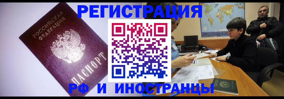 регистрация для дет. сада в Ершове